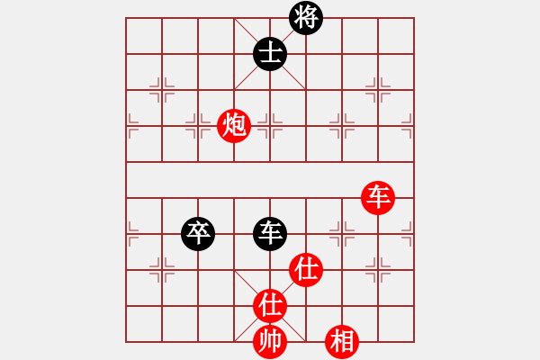 象棋棋譜圖片：棋局-Cbk3R8 8P - 步數(shù)：80 