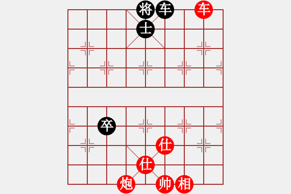 象棋棋譜圖片：棋局-Cbk3R8 8P - 步數(shù)：90 