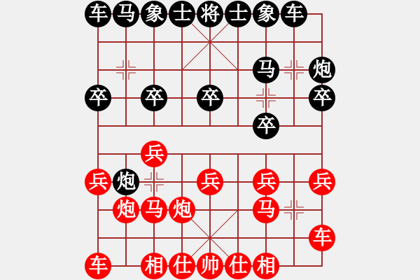 象棋棋譜圖片：心靈之窗(北斗)-紅先和-江陰老蘇(北斗) 對兵互進(jìn)左馬局 紅轉(zhuǎn)過宮炮 弈天花燈賽 - 步數(shù)：10 