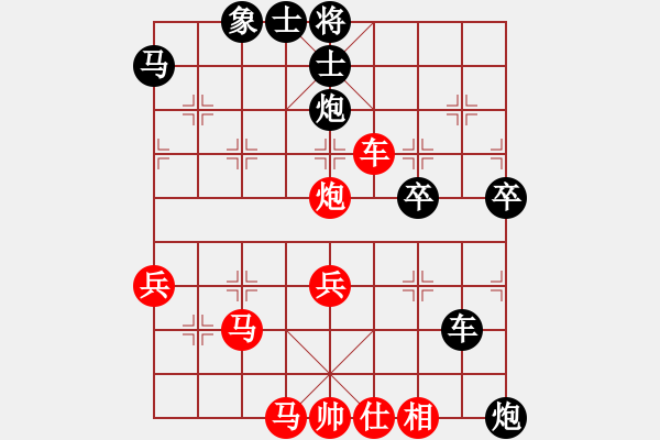 象棋棋譜圖片：心靈之窗(北斗)-紅先和-江陰老蘇(北斗) 對兵互進(jìn)左馬局 紅轉(zhuǎn)過宮炮 弈天花燈賽 - 步數(shù)：120 