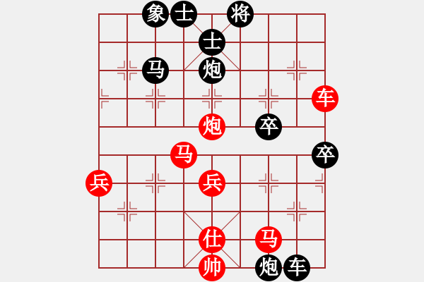 象棋棋譜圖片：心靈之窗(北斗)-紅先和-江陰老蘇(北斗) 對兵互進(jìn)左馬局 紅轉(zhuǎn)過宮炮 弈天花燈賽 - 步數(shù)：130 