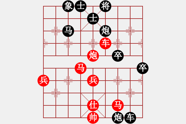 象棋棋譜圖片：心靈之窗(北斗)-紅先和-江陰老蘇(北斗) 對兵互進(jìn)左馬局 紅轉(zhuǎn)過宮炮 弈天花燈賽 - 步數(shù)：140 