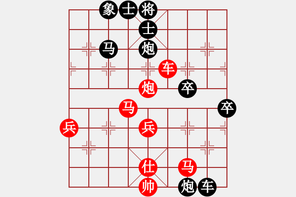 象棋棋譜圖片：心靈之窗(北斗)-紅先和-江陰老蘇(北斗) 對兵互進(jìn)左馬局 紅轉(zhuǎn)過宮炮 弈天花燈賽 - 步數(shù)：160 