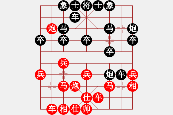 象棋棋譜圖片：心靈之窗(北斗)-紅先和-江陰老蘇(北斗) 對兵互進(jìn)左馬局 紅轉(zhuǎn)過宮炮 弈天花燈賽 - 步數(shù)：20 