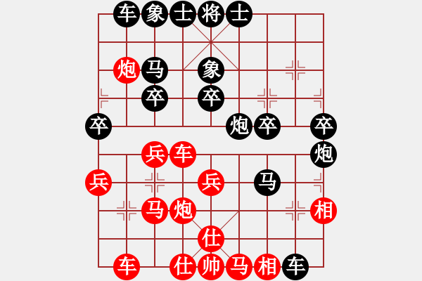 象棋棋譜圖片：心靈之窗(北斗)-紅先和-江陰老蘇(北斗) 對兵互進(jìn)左馬局 紅轉(zhuǎn)過宮炮 弈天花燈賽 - 步數(shù)：50 