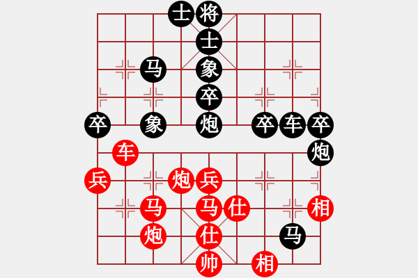 象棋棋譜圖片：心靈之窗(北斗)-紅先和-江陰老蘇(北斗) 對兵互進(jìn)左馬局 紅轉(zhuǎn)過宮炮 弈天花燈賽 - 步數(shù)：80 