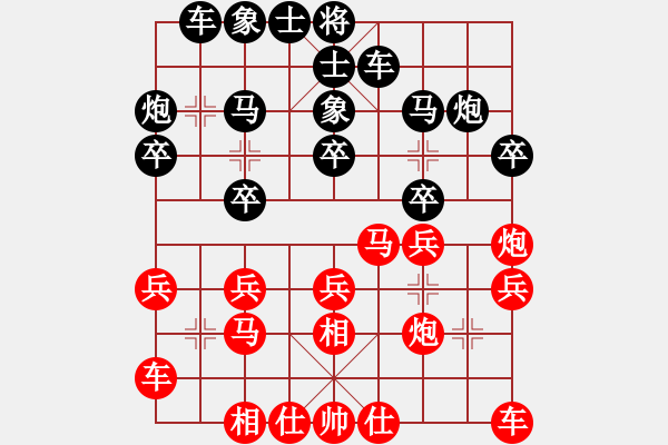 象棋棋谱图片：华峰论棋(9段)-和-廖志斌(9段) - 步数：20 