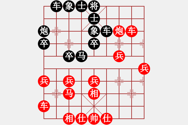 象棋棋谱图片：华峰论棋(9段)-和-廖志斌(9段) - 步数：30 