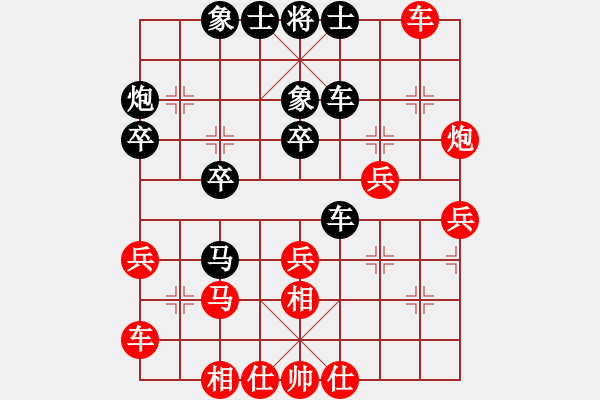 象棋棋谱图片：华峰论棋(9段)-和-廖志斌(9段) - 步数：40 