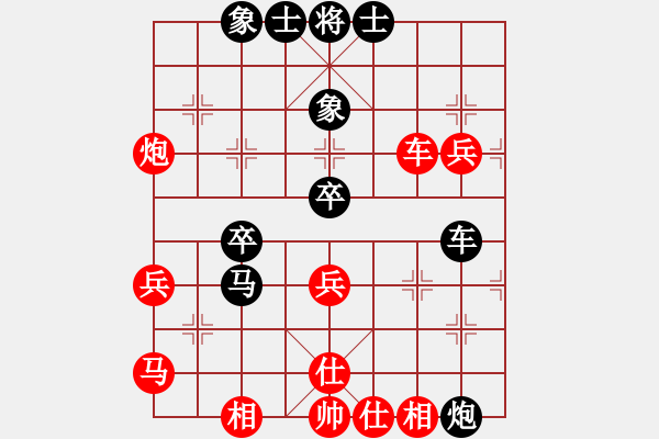 象棋棋谱图片：华峰论棋(9段)-和-廖志斌(9段) - 步数：60 