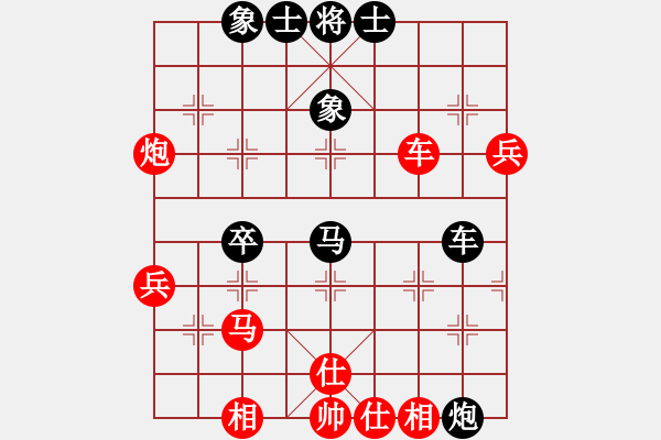 象棋棋谱图片：华峰论棋(9段)-和-廖志斌(9段) - 步数：65 