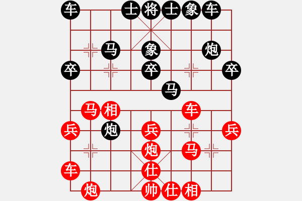 象棋棋譜圖片：悄悄象棋 - 步數(shù)：30 