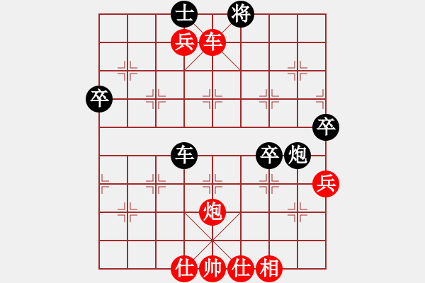 象棋棋譜圖片：E40丹東人勝今生 - 步數(shù)：100 