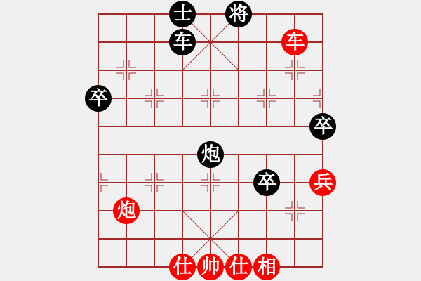 象棋棋譜圖片：E40丹東人勝今生 - 步數(shù)：110 