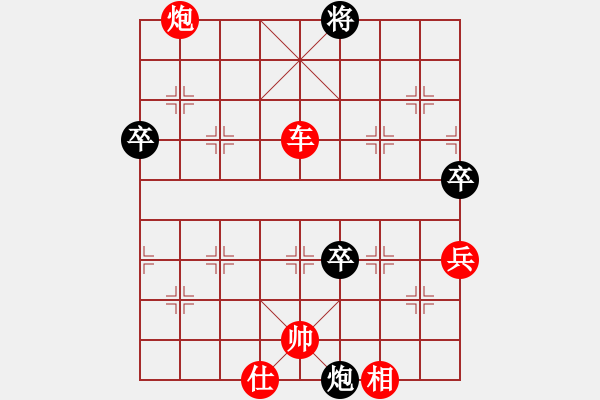 象棋棋譜圖片：E40丹東人勝今生 - 步數(shù)：120 