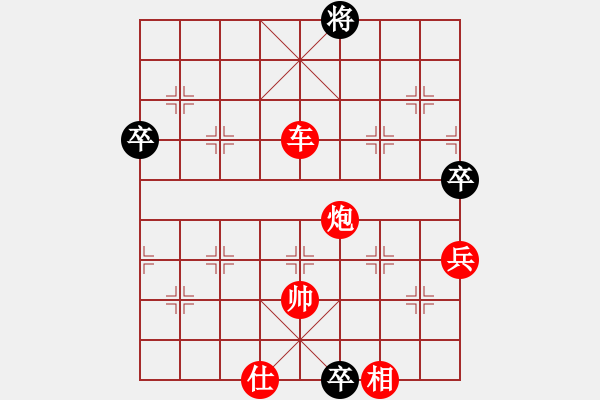 象棋棋譜圖片：E40丹東人勝今生 - 步數(shù)：130 