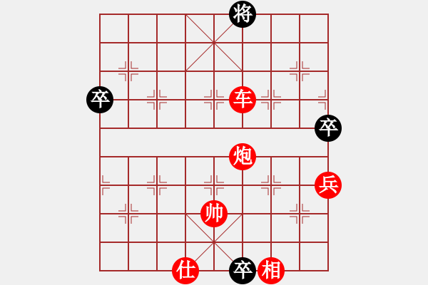 象棋棋譜圖片：E40丹東人勝今生 - 步數(shù)：131 