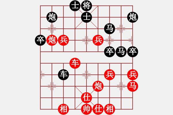 象棋棋譜圖片：E40丹東人勝今生 - 步數(shù)：60 