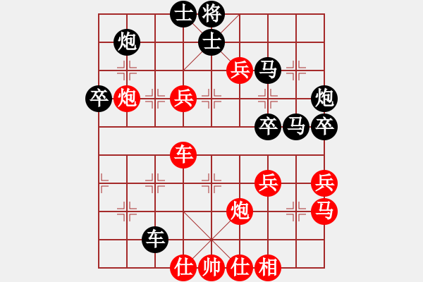 象棋棋譜圖片：E40丹東人勝今生 - 步數(shù)：70 