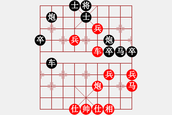 象棋棋譜圖片：E40丹東人勝今生 - 步數(shù)：80 