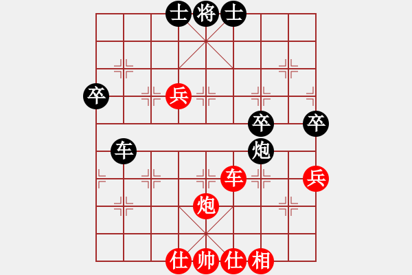 象棋棋譜圖片：E40丹東人勝今生 - 步數(shù)：90 