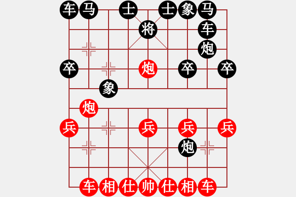 象棋棋譜圖片：1404030459 西狩-齊天大圣“巧設(shè)誘餌”增強(qiáng)版 - 步數(shù)：20 