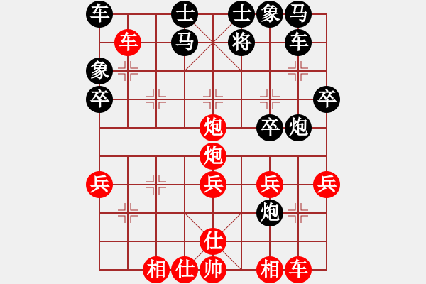 象棋棋譜圖片：1404030459 西狩-齊天大圣“巧設(shè)誘餌”增強(qiáng)版 - 步數(shù)：30 