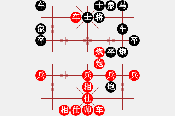 象棋棋譜圖片：1404030459 西狩-齊天大圣“巧設(shè)誘餌”增強(qiáng)版 - 步數(shù)：39 