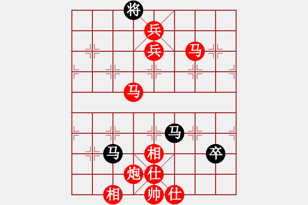 象棋棋譜圖片：橫才俊儒[292832991] -VS- 土土[465393999] （百煉成仙） - 步數(shù)：129 