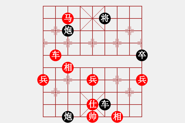 象棋棋譜圖片：五六炮進(jìn)七兵對屏風(fēng)馬（紅勝） - 步數(shù)：100 