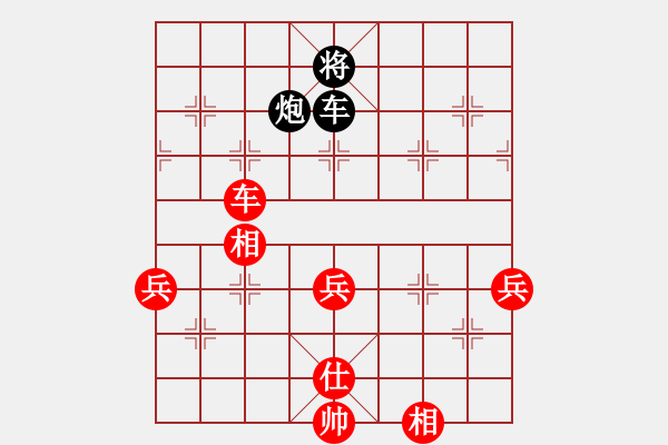 象棋棋譜圖片：五六炮進(jìn)七兵對屏風(fēng)馬（紅勝） - 步數(shù)：110 