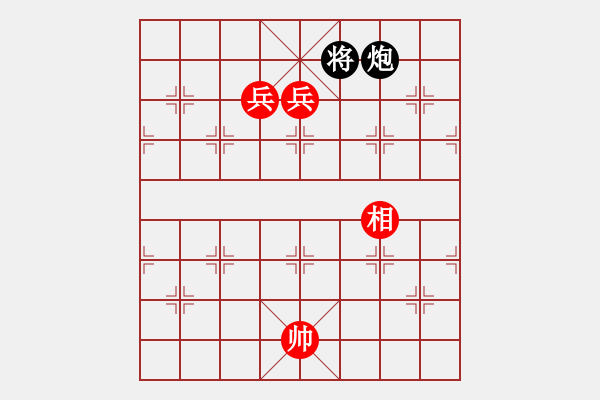 象棋棋譜圖片：五六炮進(jìn)七兵對屏風(fēng)馬（紅勝） - 步數(shù)：160 