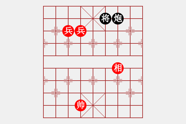 象棋棋譜圖片：五六炮進(jìn)七兵對屏風(fēng)馬（紅勝） - 步數(shù)：170 