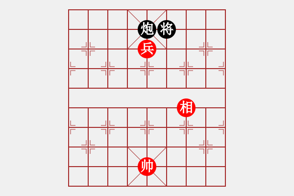 象棋棋譜圖片：五六炮進(jìn)七兵對屏風(fēng)馬（紅勝） - 步數(shù)：180 