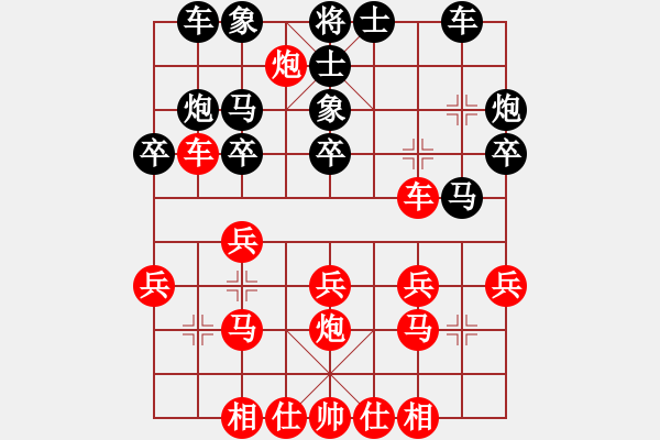 象棋棋譜圖片：五六炮進(jìn)七兵對屏風(fēng)馬（紅勝） - 步數(shù)：30 