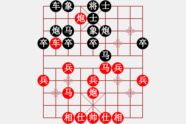 象棋棋譜圖片：五六炮進(jìn)七兵對屏風(fēng)馬（紅勝） - 步數(shù)：40 