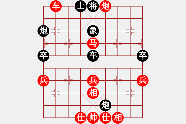 象棋棋譜圖片：五六炮進(jìn)七兵對屏風(fēng)馬（紅勝） - 步數(shù)：70 