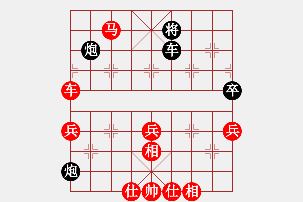 象棋棋譜圖片：五六炮進(jìn)七兵對屏風(fēng)馬（紅勝） - 步數(shù)：90 