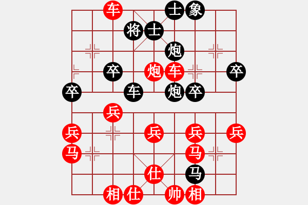 象棋棋譜圖片：勇敢棄車 - 步數(shù)：40 