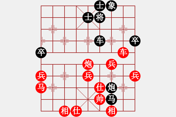 象棋棋譜圖片：勇敢棄車 - 步數(shù)：60 