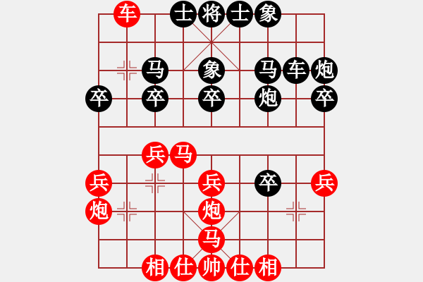 象棋棋谱图片：168先负棋缘明.pgn - 步数：30 