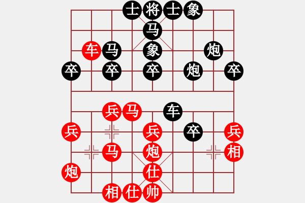 象棋棋譜圖片：168先負(fù)棋緣明.pgn - 步數(shù)：40 