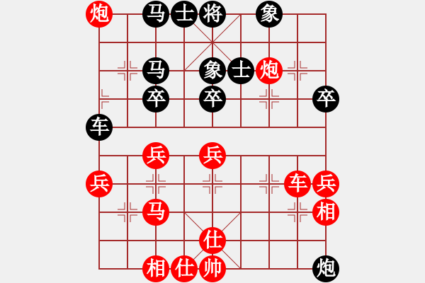 象棋棋譜圖片：168先負(fù)棋緣明.pgn - 步數(shù)：60 