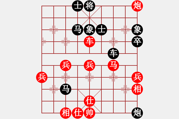 象棋棋譜圖片：168先負(fù)棋緣明.pgn - 步數(shù)：80 