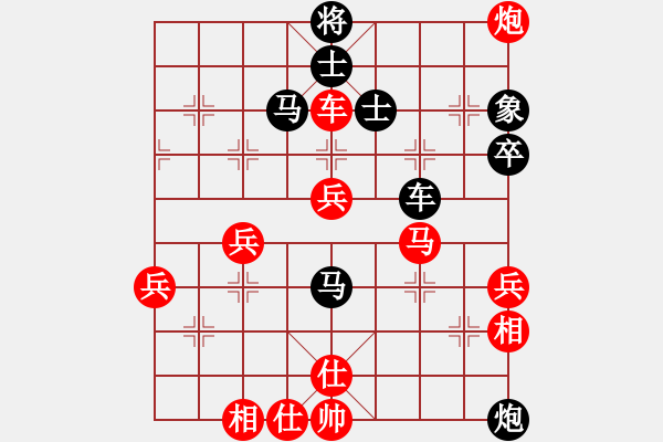 象棋棋譜圖片：168先負(fù)棋緣明.pgn - 步數(shù)：84 