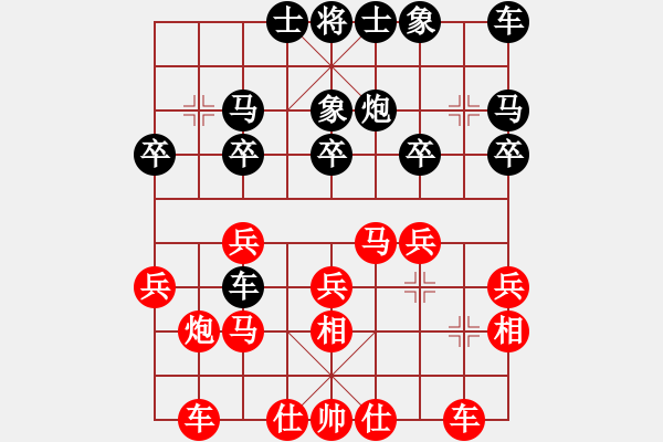 象棋棋譜圖片：進(jìn)兵對(duì)飛象 zzbdwm 勝 阿志 - 步數(shù)：20 