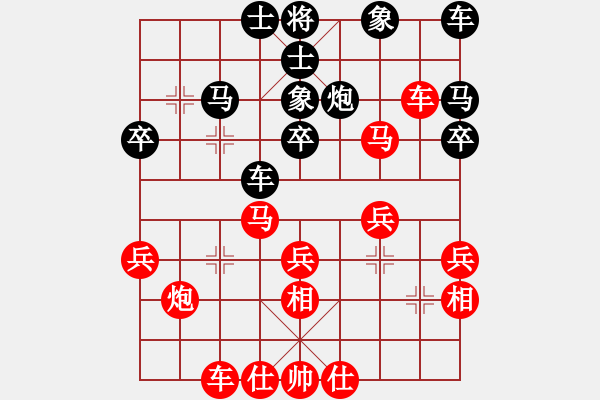 象棋棋譜圖片：進(jìn)兵對(duì)飛象 zzbdwm 勝 阿志 - 步數(shù)：30 