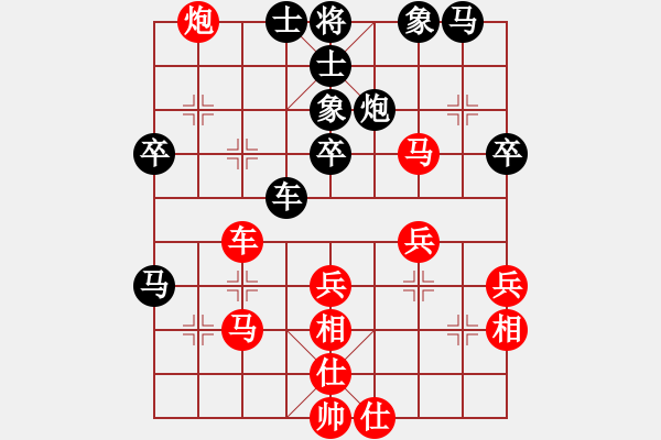 象棋棋譜圖片：進(jìn)兵對(duì)飛象 zzbdwm 勝 阿志 - 步數(shù)：39 