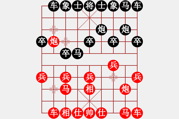 象棋棋譜圖片：無情小小刀(9段)-和-醫(yī)生與我(月將) - 步數(shù)：10 