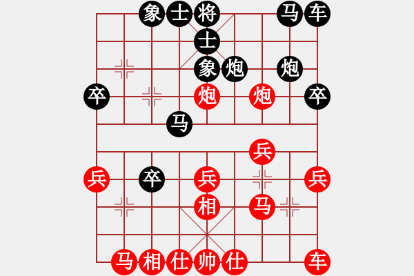 象棋棋譜圖片：無情小小刀(9段)-和-醫(yī)生與我(月將) - 步數(shù)：20 